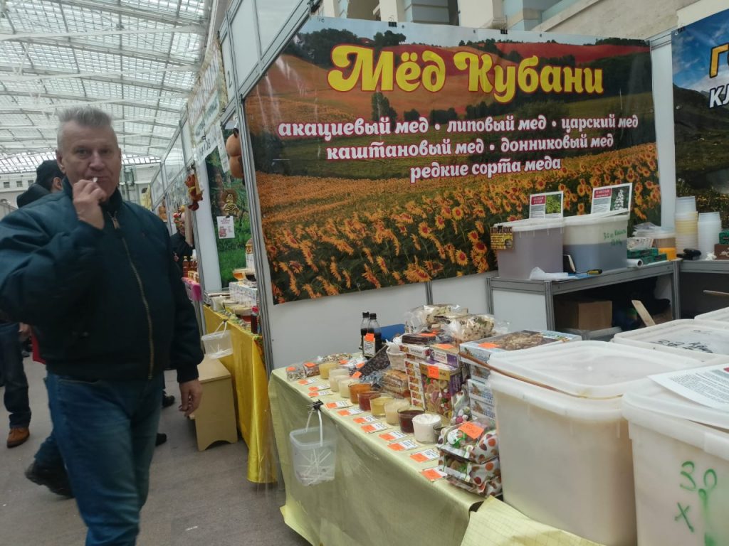 Ярмарка мёда и продуктов пчеловодства «От Крыма до Владивостока» 2024  ОТМЕНА !!! - ГостиныйДвор.Москва